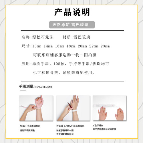 湖北十堰仿原矿玉华料绿松石龙珠雕刻件隔珠文玩手串diy配珠配饰 - 图0