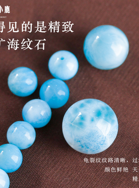 林中小鹿海纹石支持质检