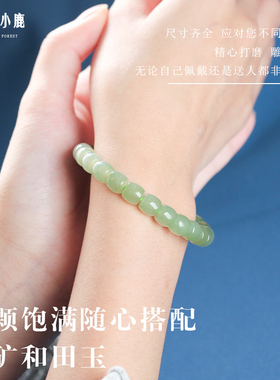 林中小鹿手串和田玉假一赔四