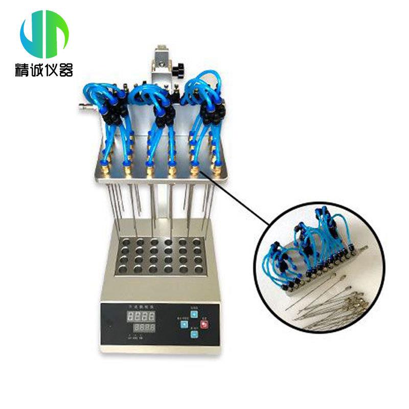 干式氮吹仪12孔/24孔数显智能控温多点运行实验室便携式氮吹仪 - 图0