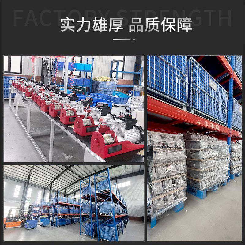 微型电动葫芦220v工地小型吊机家用楼顶跑车上料电动提升机包邮价,淘宝优惠券,粉丝福利购,淘宝优惠卷