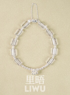 里晤S925纯银白水晶手链磁吸扣新中式设计感节日送女友生日礼物