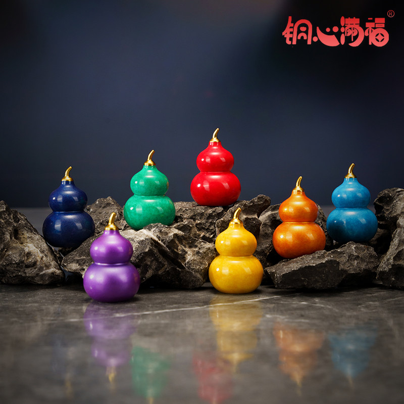铜摆件《七彩葫芦》工位铜摆件 家居装饰工艺品礼盒挂件中秋礼物,淘宝优惠券,粉丝福利购,淘宝优惠卷
