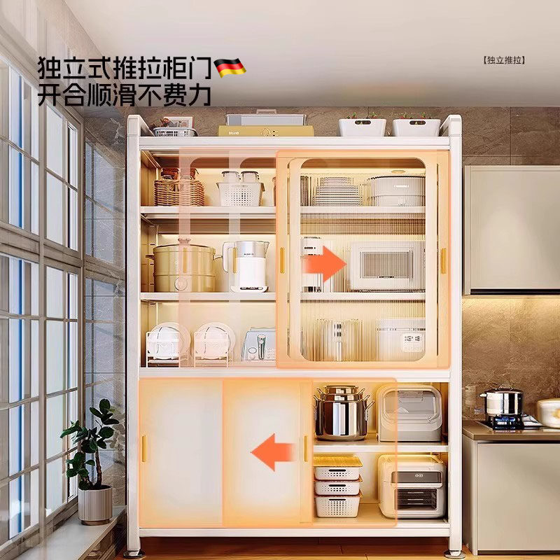 德国家用推拉门锅具收纳柜厨房置物架子储物柜落地多层多功能橱柜,淘宝优惠券,粉丝福利购,淘宝优惠卷