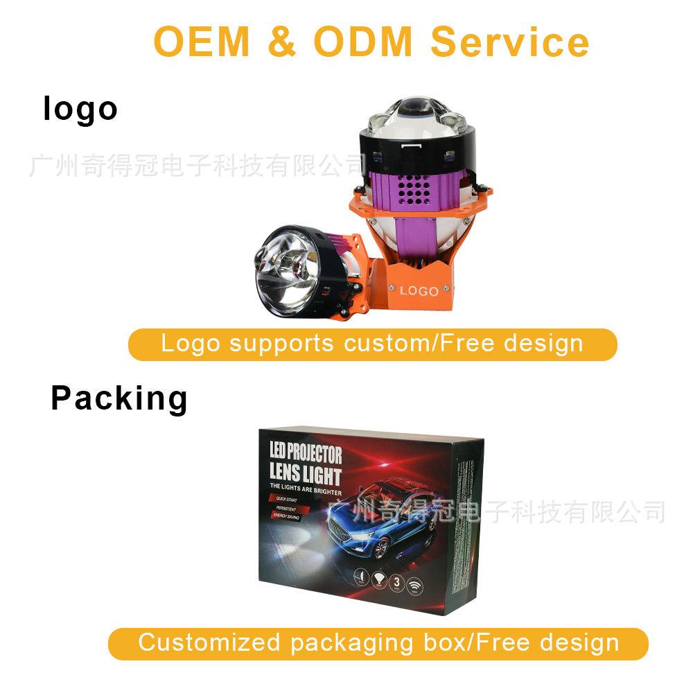 跨境新款3.0寸汽车LED大灯双透镜远近光一体灯无损安装快速启动 - 图2