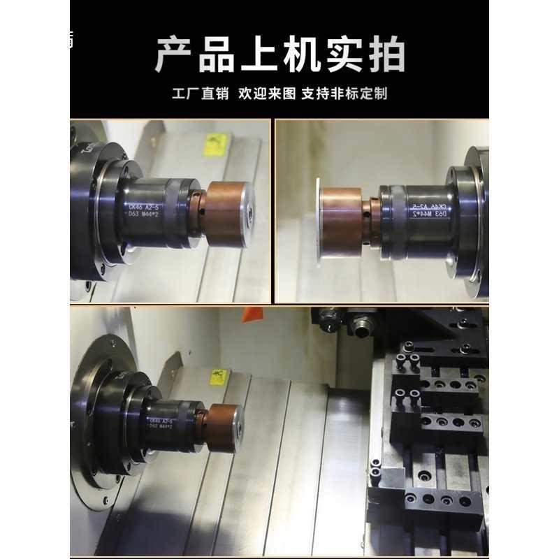 数控车床内撑轴头36型46型0640型52型内涨夹头内孔后拉式机床夹具 - 图2