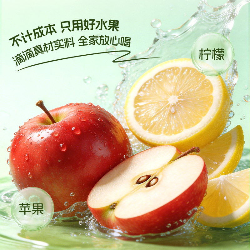 华邦100%苹果+柠檬1.28L*2大瓶实惠装真0防腐剂0脂肪0色素聚会