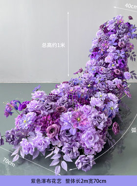 生日布置瀑布花桌花仿真花假花橱窗装饰摆件婚庆迎宾花艺场景造景
