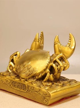 手中有钱八方来财黄铜螃蟹摆件客厅办公室书桌收银台装饰吉祥物