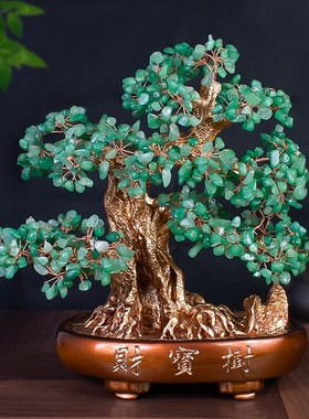 天然水晶摇钱发财树招财摆件办公乔迁客厅电视柜新年装饰新居酒