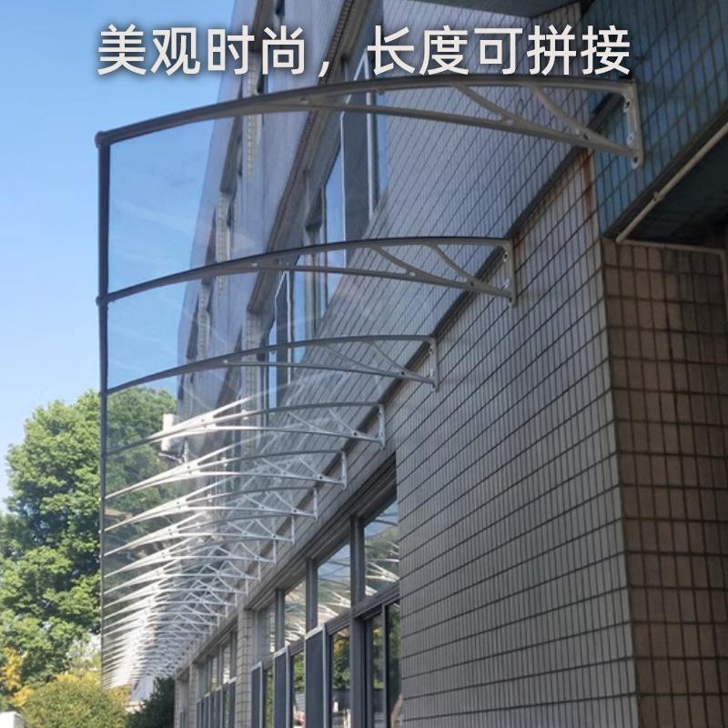 PC铝合金雨棚静音防风挡雨遮阳户外阳台屋檐家用厚墙上支架雨篷 - 图2