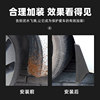 Pentium pony fenders for original cars, 2024-26 original factory modified front and rear wheels without drilling mud flaps