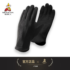 稻草人冬季骑行手套男士户外摩托车加绒保暖防风防滑露指触屏手套