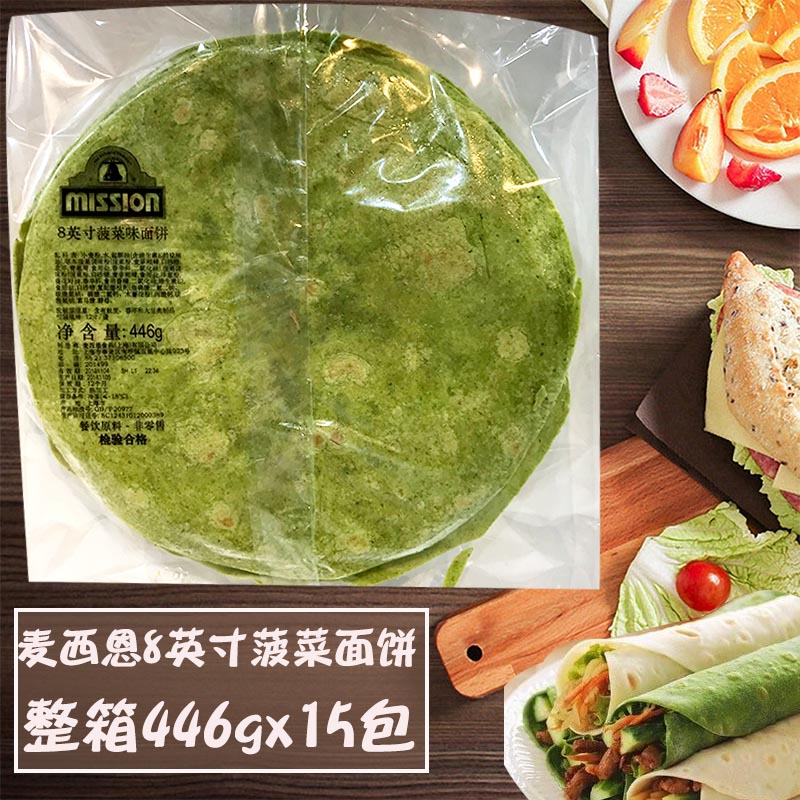 麦西恩8寸菠菜面饼446g薄饼皮 墨西哥老北京鸡肉卷菠菜饼一份2包 - 图0