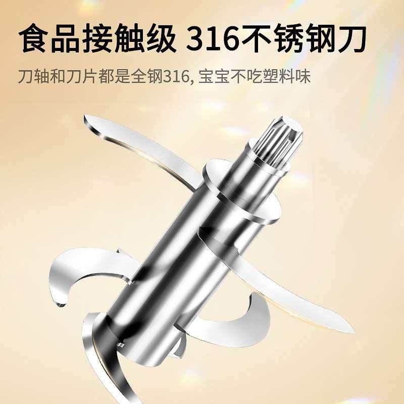 格明智能宝宝辅食机婴儿料理机小型多功能搅拌蒸煮一体米糊研磨器,淘宝优惠券,粉丝福利购,淘宝优惠卷