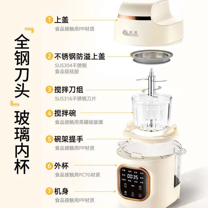 格明智能宝宝辅食机婴儿料理机小型多功能搅拌蒸煮一体米糊研磨器,淘宝优惠券,粉丝福利购,淘宝优惠卷