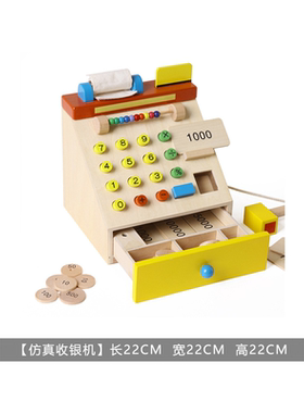 简约现代售楼处儿童区桌面