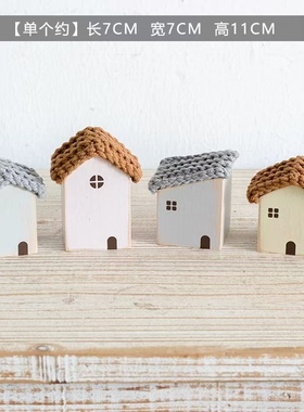 简约样板间儿童房桌面玩具