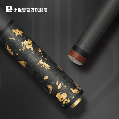 小怪兽冲杆赛博能量棒冲跳一体黑科技碳纤维中式黑八开球暴力炸球 - 图1