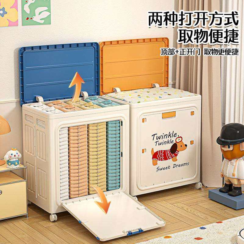衣服收纳箱家用大容量可折叠整理箱衣物玩具储物箱带盖防尘收纳柜,淘宝优惠券,粉丝福利购,淘宝优惠卷