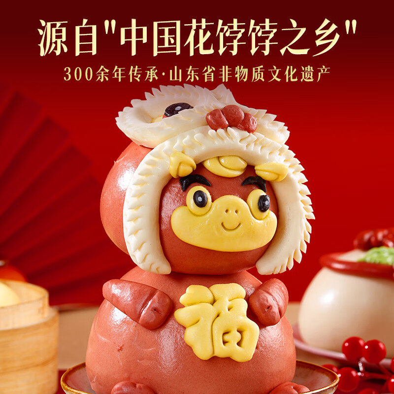 【年货春节礼盒】马年花馍馍百天抓周岁百岁满月百日宴馒头花饽饽