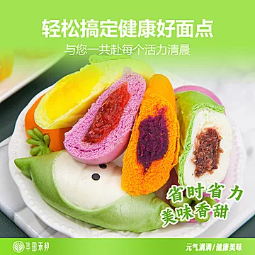 【营养早餐】儿童蔬菜卡通包360g袋[15元优惠券]-寻折猪