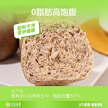 【华田禾邦】杂粮馒头4个装[2元优惠券]-寻折猪