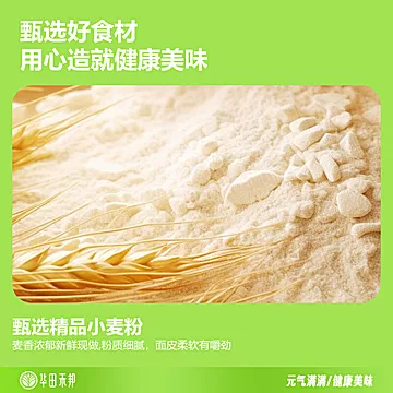 【营养早餐】儿童蔬菜卡通包360g袋[15元优惠券]-寻折猪