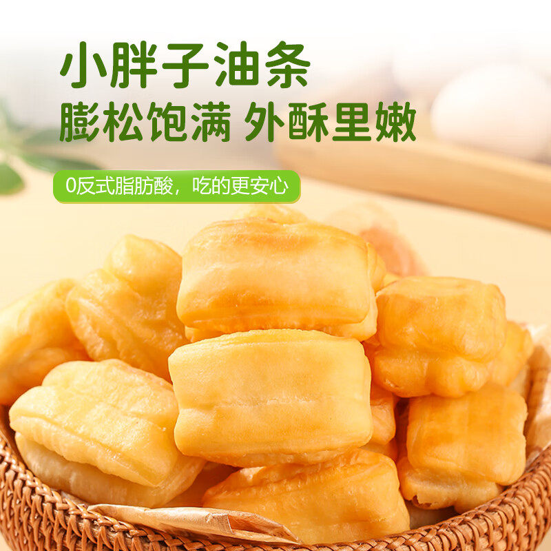 小胖子油条半成品早餐家用空气炸锅火锅食材商用冻速食品儿童面点,淘宝优惠券,粉丝福利购,淘宝优惠卷
