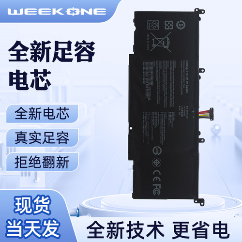 适用于华硕飞行堡垒3三代 玩家国度FX60V ZX60V GL502V FX502V S5V/VT/VM/VML B41N1526电池 - 图1