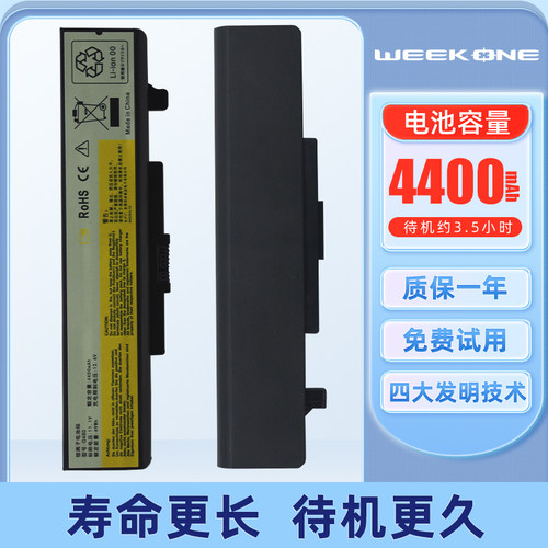 适用于联想g480 Y480 G400 G500 G580 Z485 Z480 G485/P G405 G490 G410 Y485 G510 L11L6Y01 Z380笔记本电池 - 图2