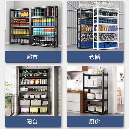 家用置物架钢制货架阳台多层储物架储藏间厨房收纳架快递杂物架子 - 图3