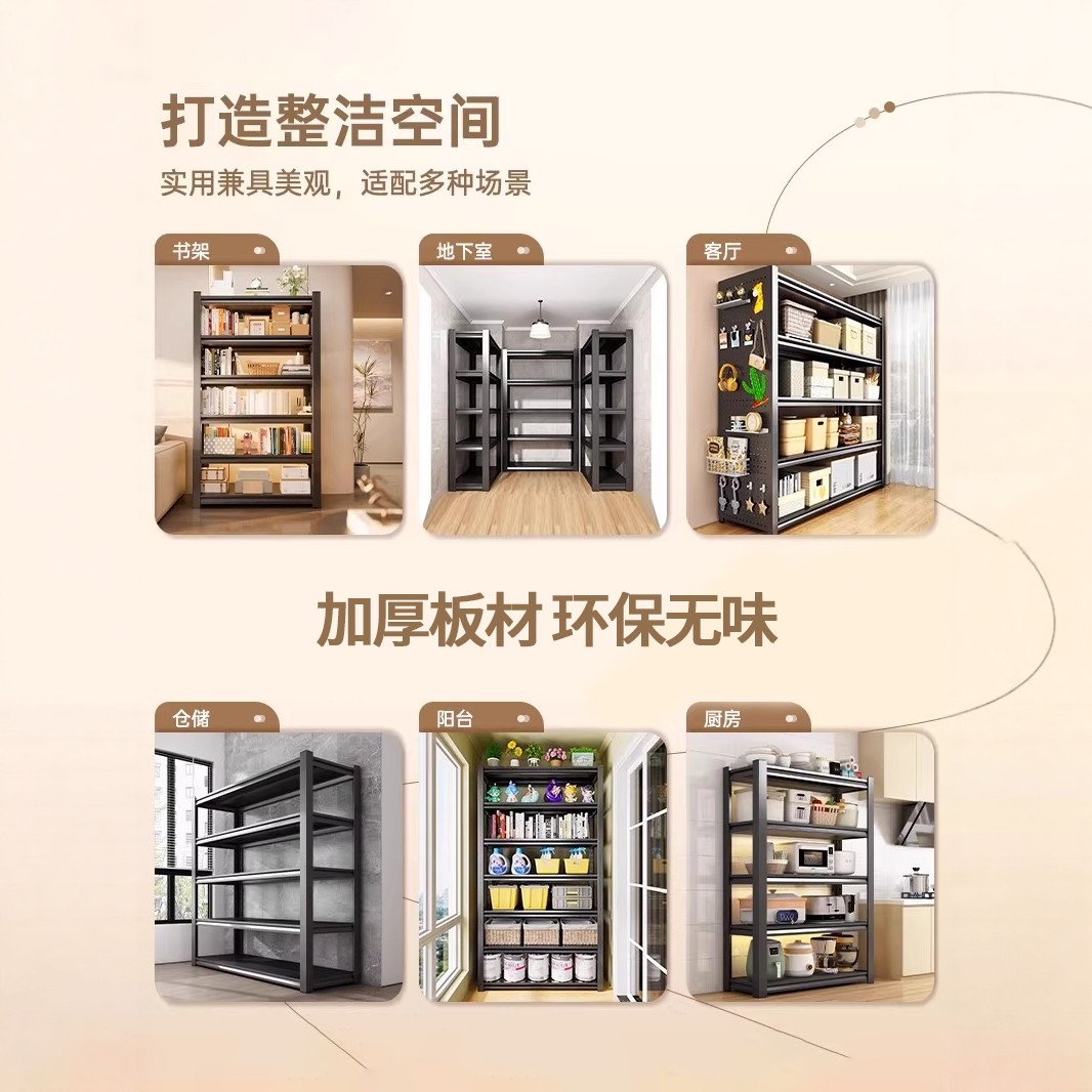 置物架家用多功能一体靠墙多层收纳架落地阳台储物展示仓储货架子,淘宝优惠券,粉丝福利购,淘宝优惠卷