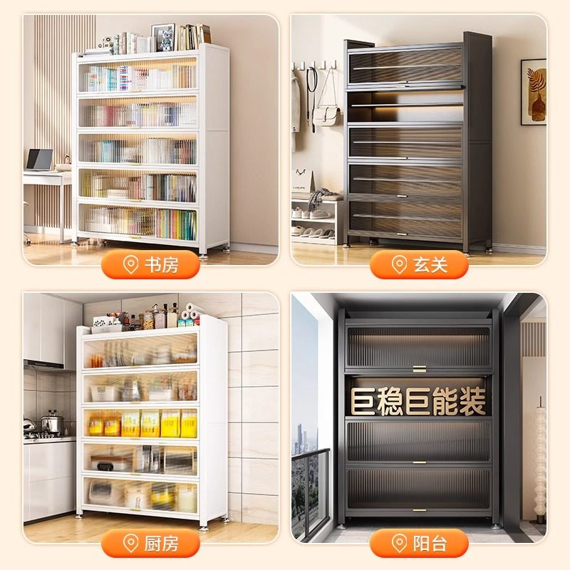 家用钢制上翻门阳台收纳柜一体靠墙多层储物柜客厅厨房橱柜置物柜,淘宝优惠券,粉丝福利购,淘宝优惠卷