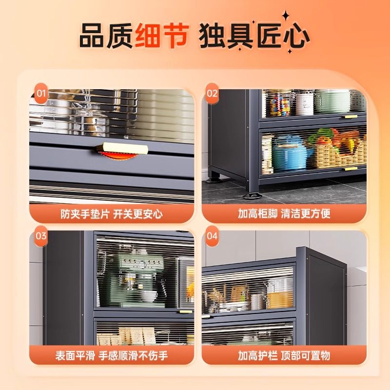 家用钢制上翻门阳台收纳柜一体靠墙多层储物柜客厅厨房橱柜置物柜,淘宝优惠券,粉丝福利购,淘宝优惠卷
