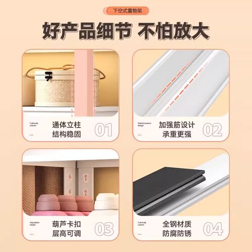 阳台置物架下空式行李箱收纳架厨房客厅置物架洗衣机上方架子防锈 - 图1
