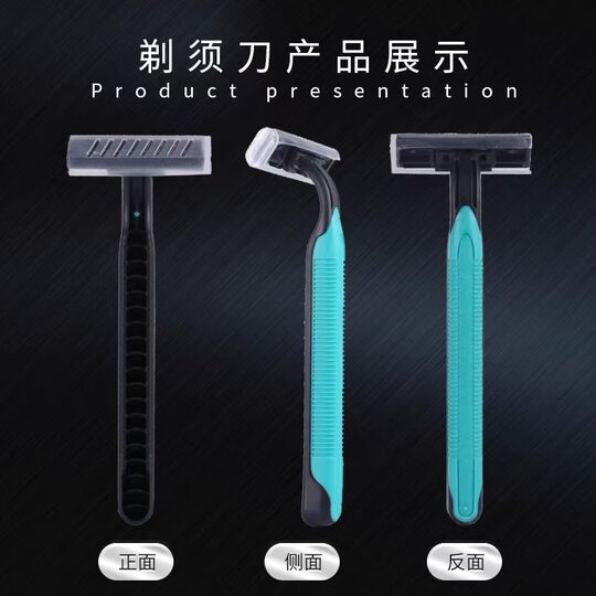 Qien disposable razor for hotel use