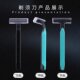 Qien disposable razor for hotel use