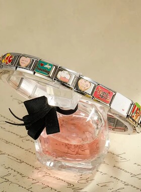 Hapiship模块手链DIY高级感饰品