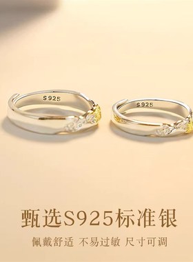 梧桐树叶情侣款纯银戒指男女一对定制刻字可调节轻奢小众学生对戒