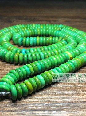 天然优化绿松石光面算盘珠隔珠隔片 DIYK材料手链吊坠配件散珠串