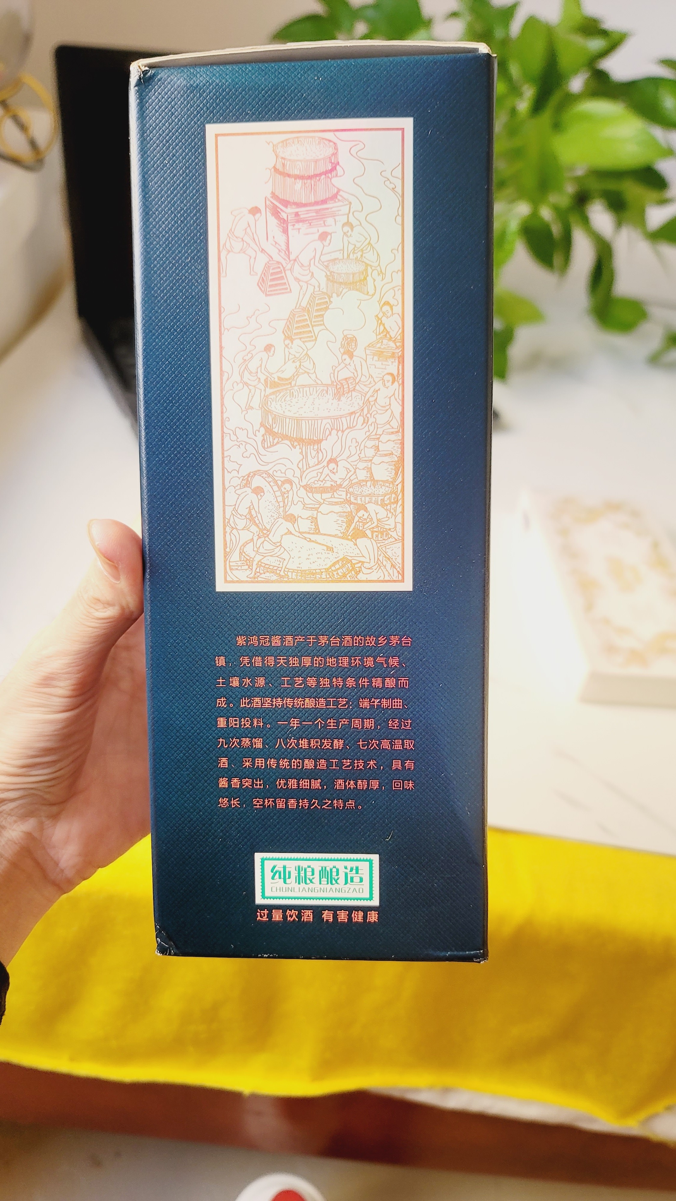 【紫鸿冠酱】香型粮食53纯粮酱白酒送礼聚会500ml瓶装酿造礼盒装,淘宝优惠券,粉丝福利购,淘宝优惠卷