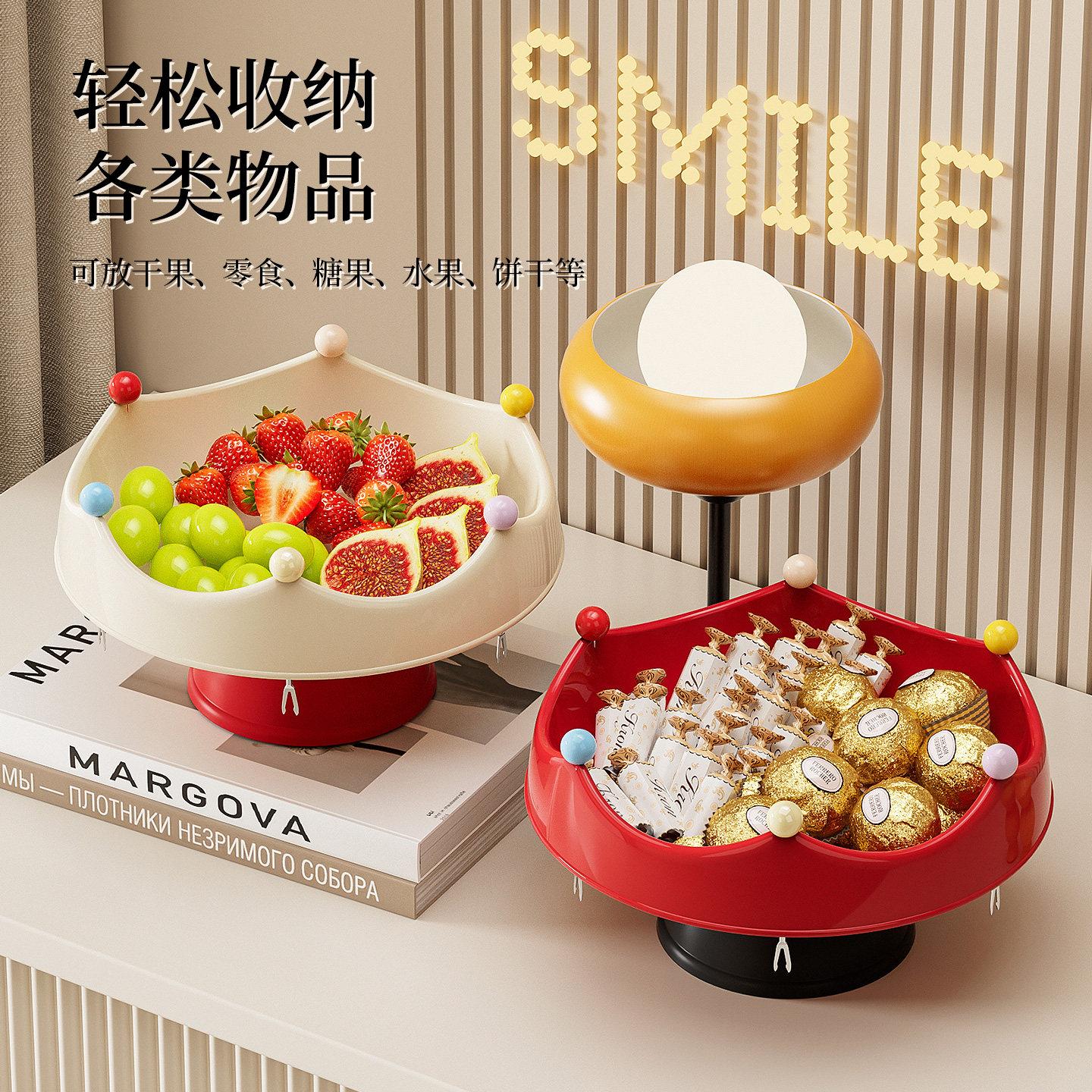 皇冠水果盘可沥水2026新款果盘高颜值果叉家用大容量果篮客厅茶几,淘宝优惠券,粉丝福利购,淘宝优惠卷