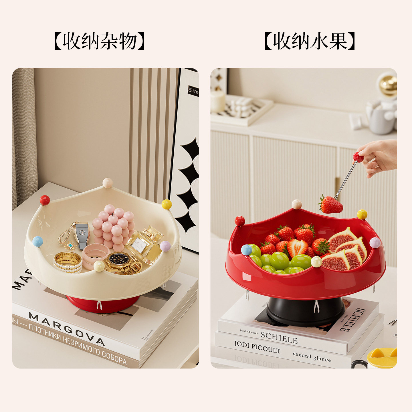 皇冠水果盘可沥水2026新款果盘高颜值果叉家用大容量果篮客厅茶几,淘宝优惠券,粉丝福利购,淘宝优惠卷