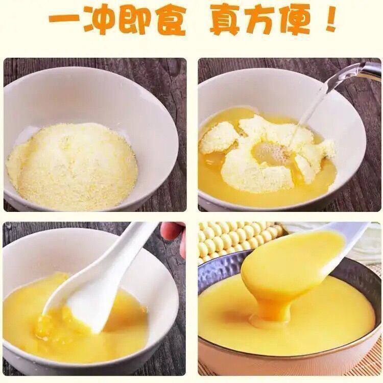 山药玉米糊无蔗糖玉米粉即食代餐粉饱腹早餐速食粗粮健康方便粥,淘宝优惠券,粉丝福利购,淘宝优惠卷