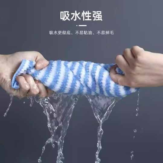 洗碗布不沾油厨房专用抹布擦桌清洁鱼鳞毛巾去油易清洗吸水不掉毛
