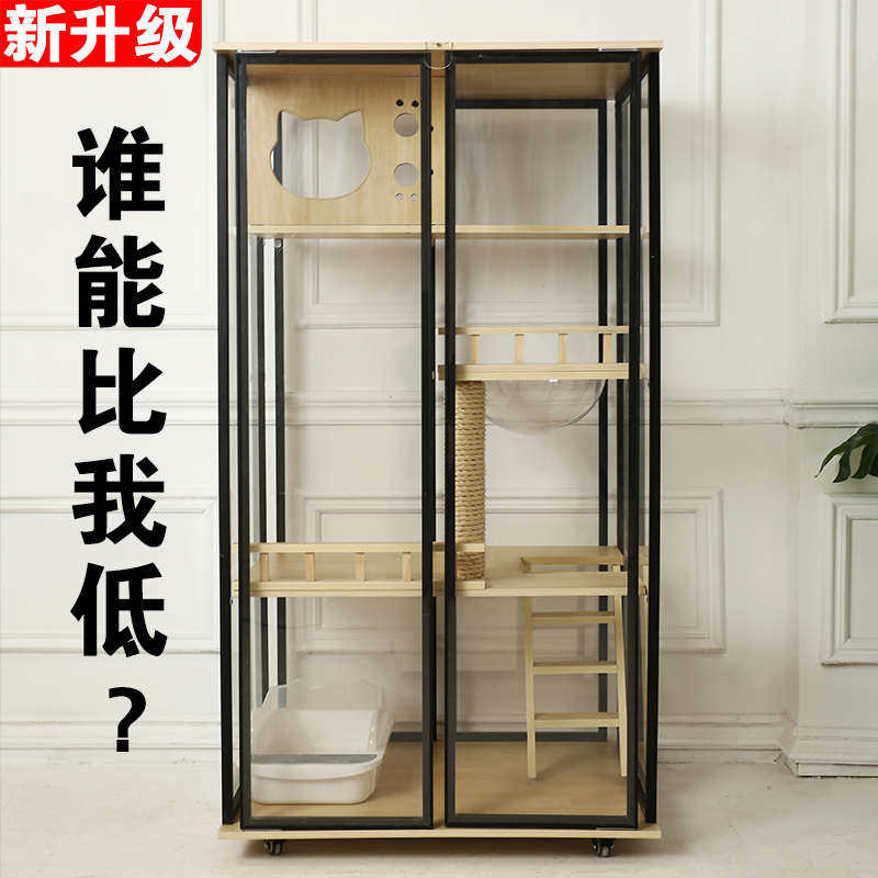 家用实木猫别墅超大猫笼子多层双层猫屋豪华猫城堡多层猫柜猫咪窝,淘宝优惠券,粉丝福利购,淘宝优惠卷