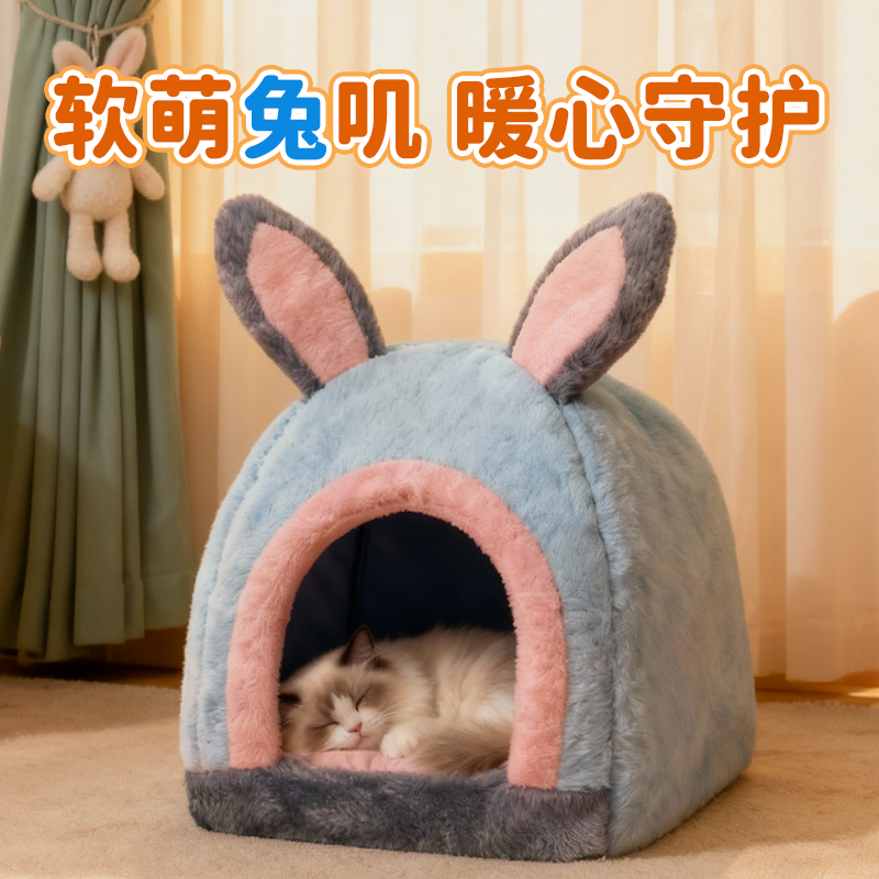 咖家宠物猫窝疯狂爱冬季保暖动物蒙古包半封闭安全感睡窝猫屋城堡,淘宝优惠券,粉丝福利购,淘宝优惠卷