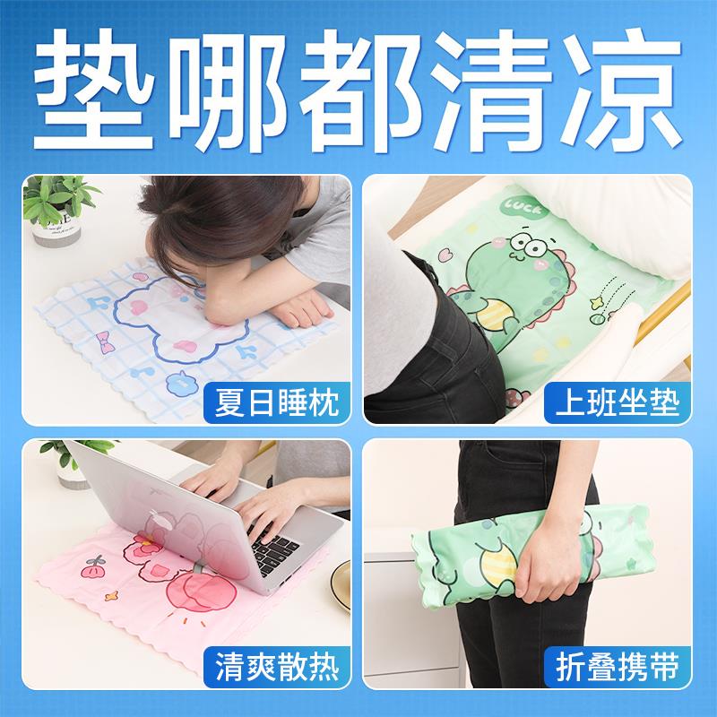 夏季冰垫床垫凝胶凉席家用免注水沙发降温宠物冰凉坐垫学生宿舍