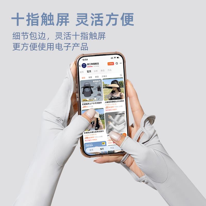 商品详情图片